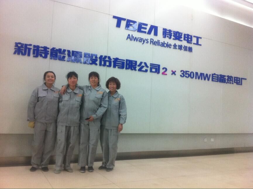 特變熱電廠(chǎng)機(jī)房保潔